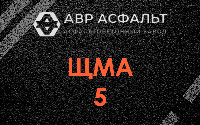 ЩМА-5 в Лодейном Поле